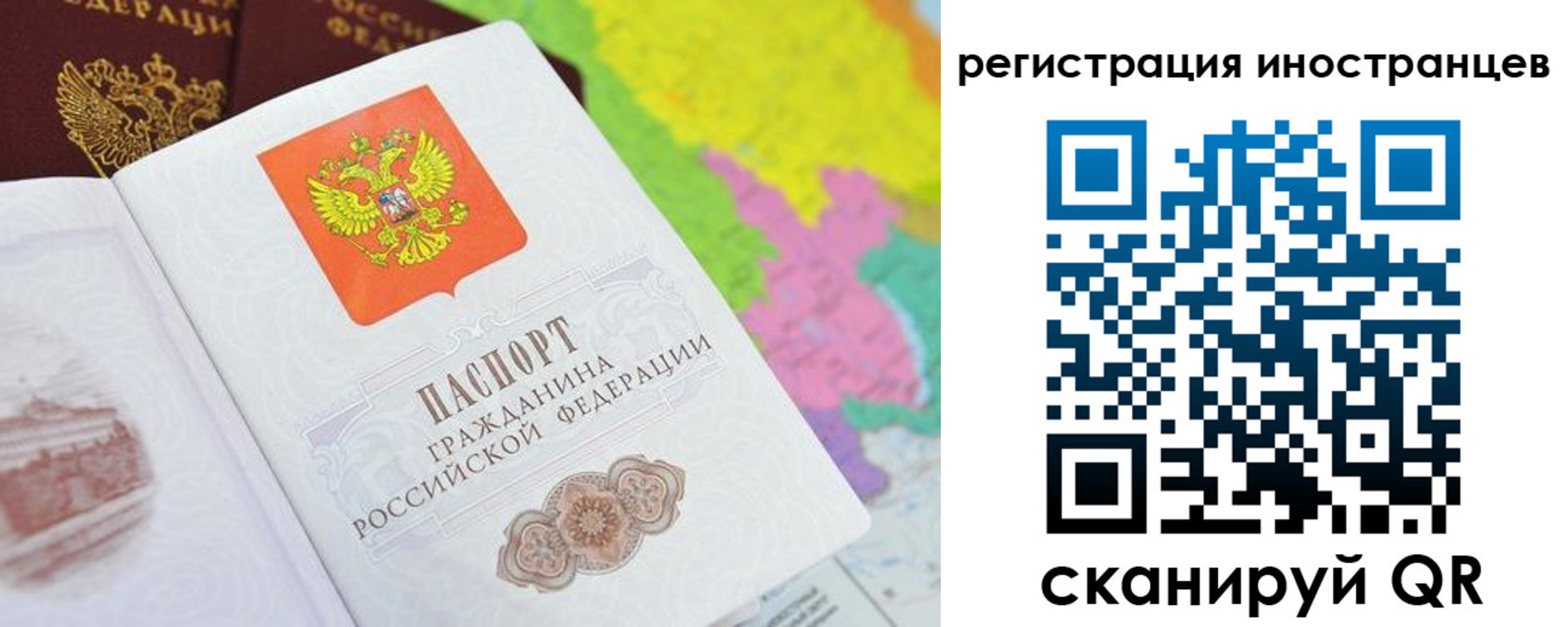 временная регистрация поиск в Кабардино-Балкарии