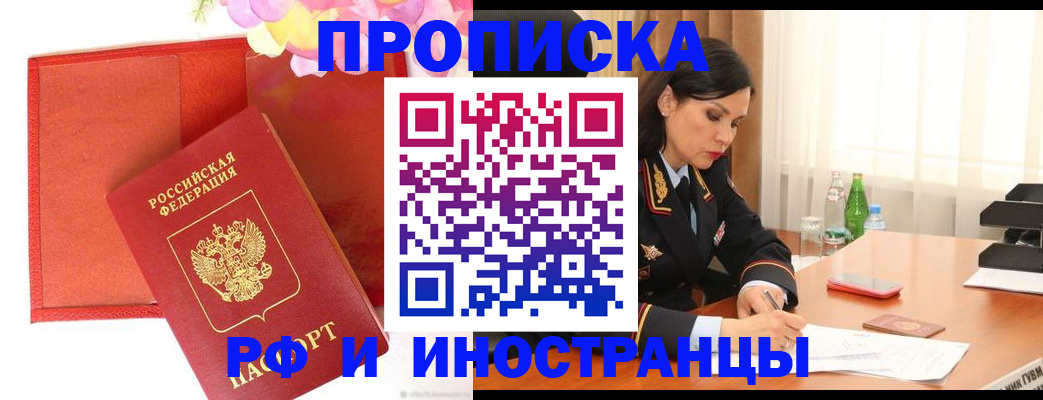 регистрация для дет. сада в Кабардино-Балкарии