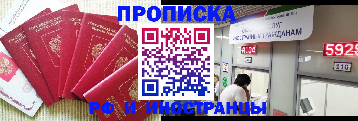 регистрация для дет. сада в Кабардино-Балкарии